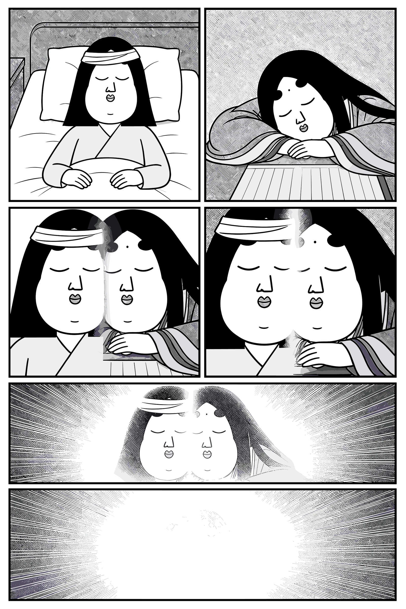 ここどこ？ 28ページ目