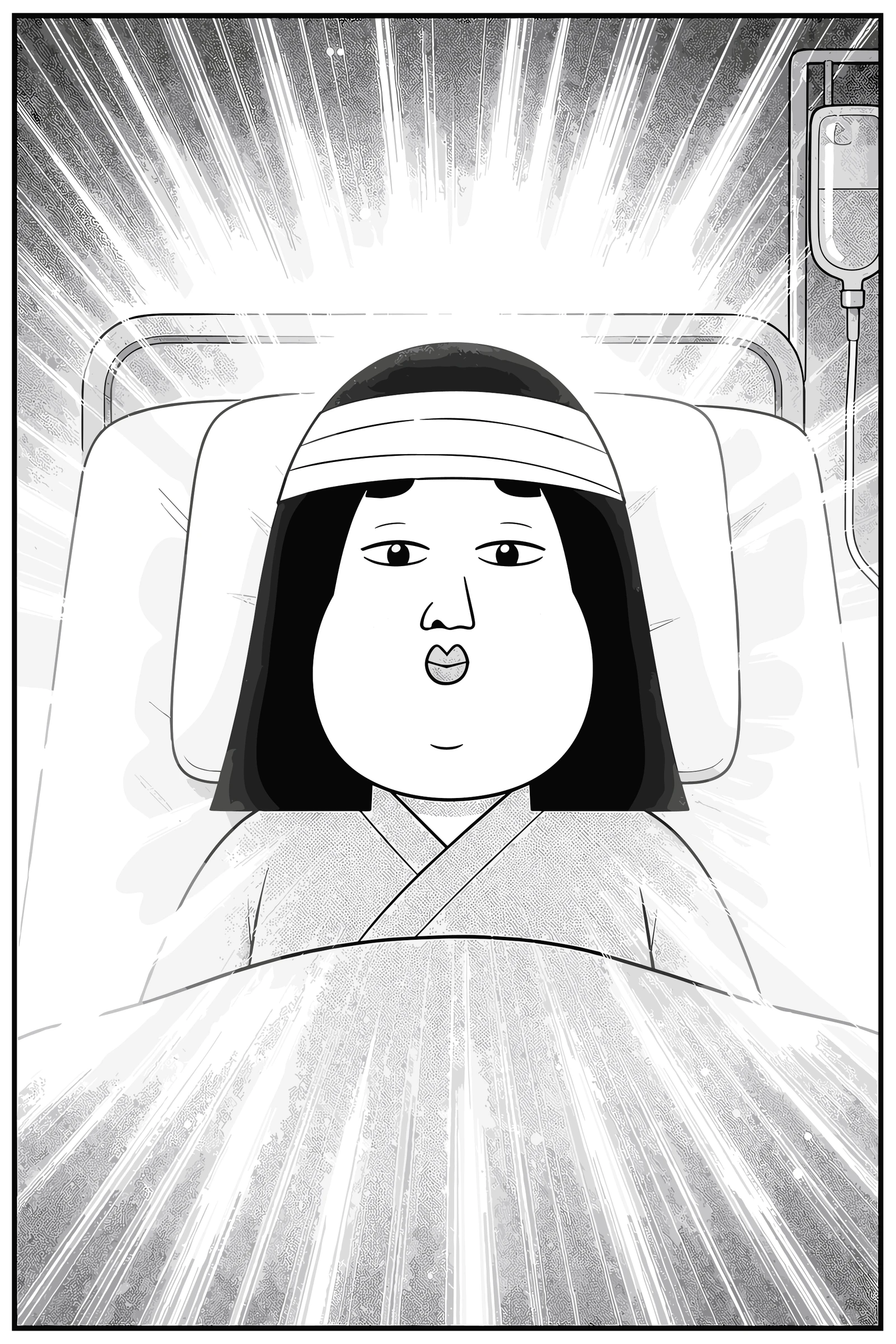 ここどこ？ 29ページ目