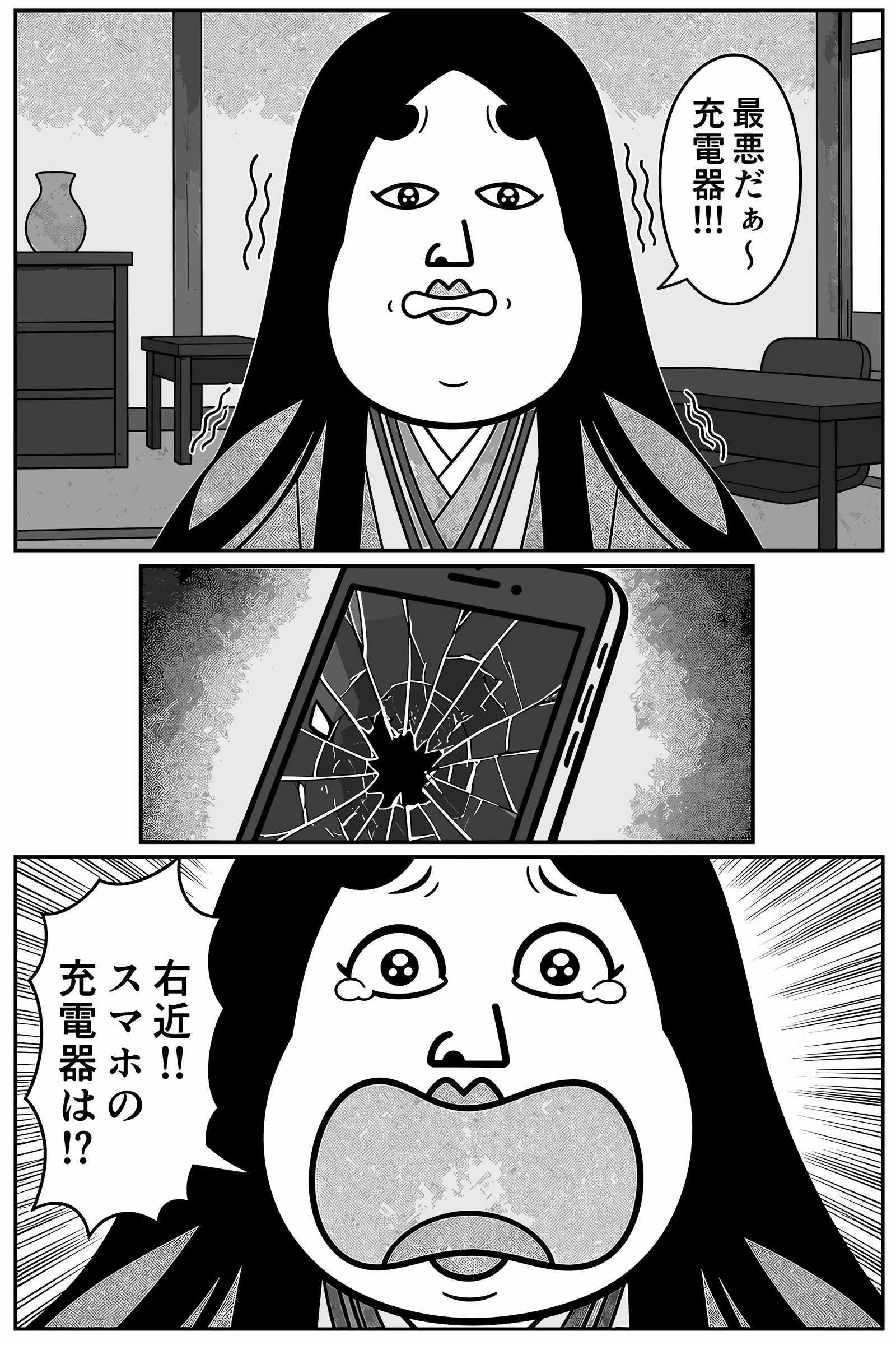 これが、私のスマホ 5ページ目