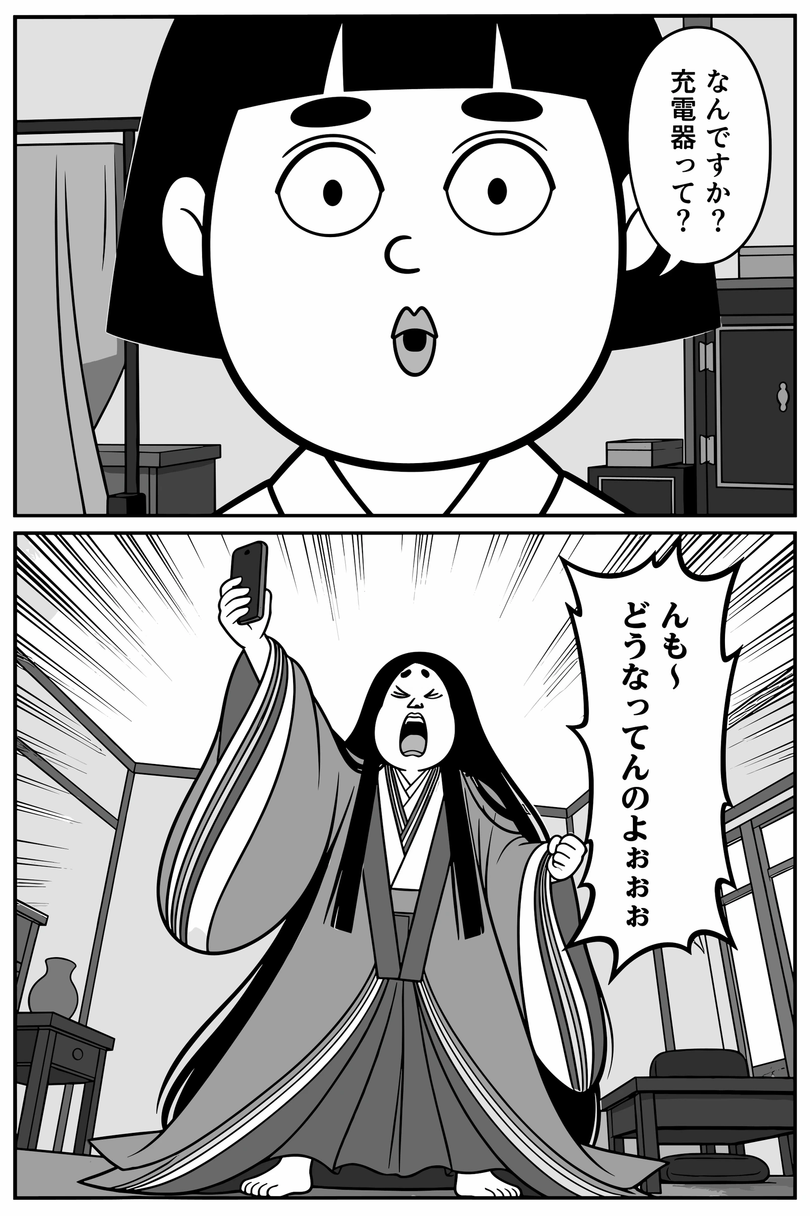 これが、私のスマホ 6ページ目