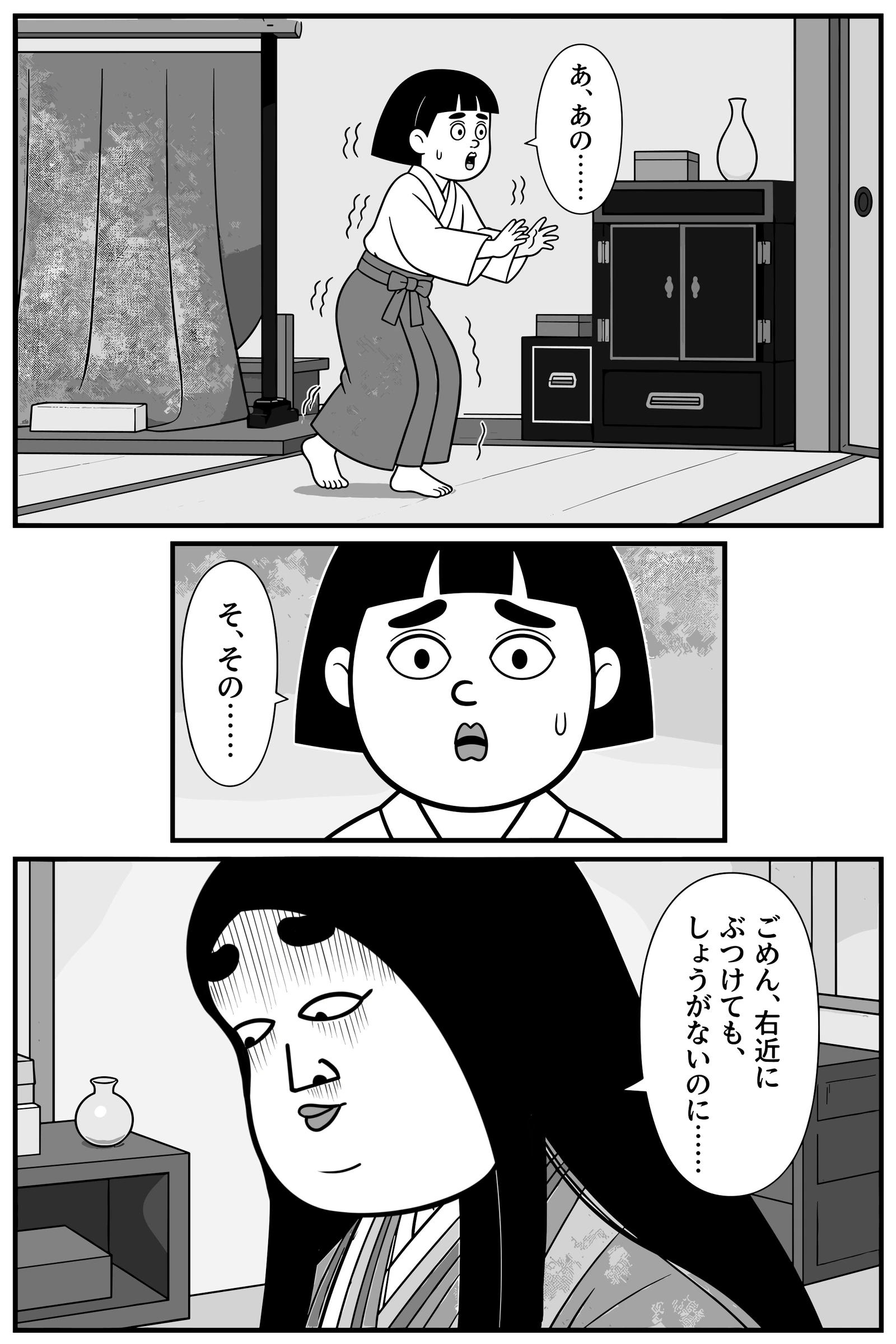 これが、私のスマホ 7ページ目